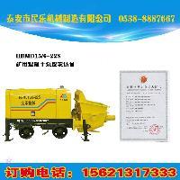 關(guān)于煤礦用混凝土輸送泵！